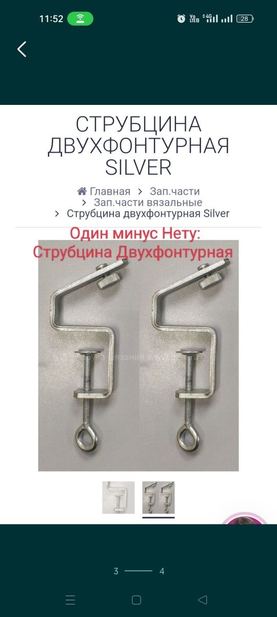 Вязальная машина Silver Reed SK840/SRP60N +программа.Knitt stayler USB