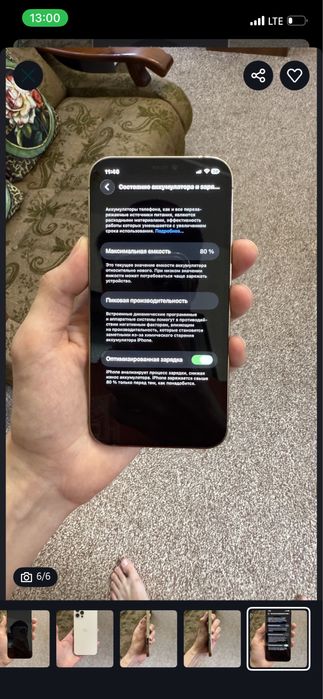 Iphone 12 pro gold