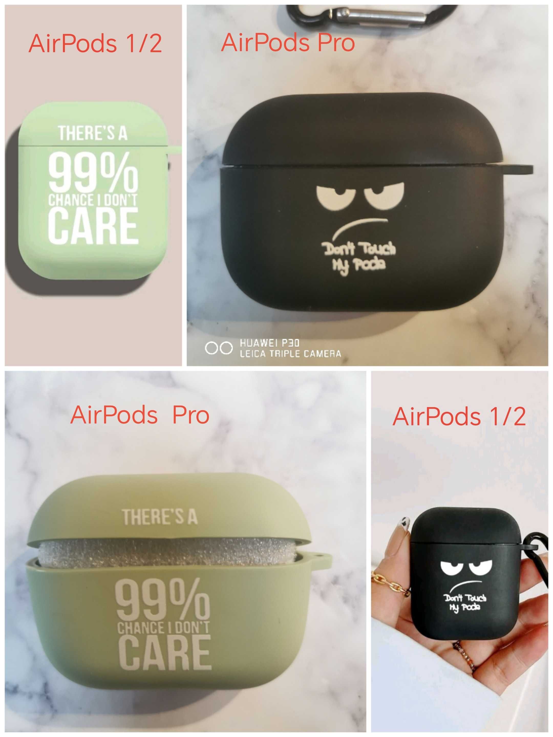 Калъфи за слушалки AirPodd 1/2/pro