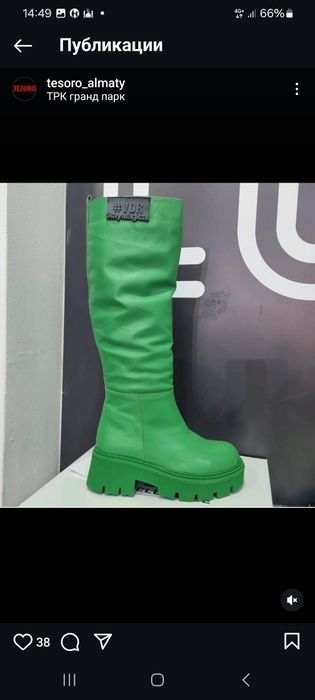 Продам сапоги новый