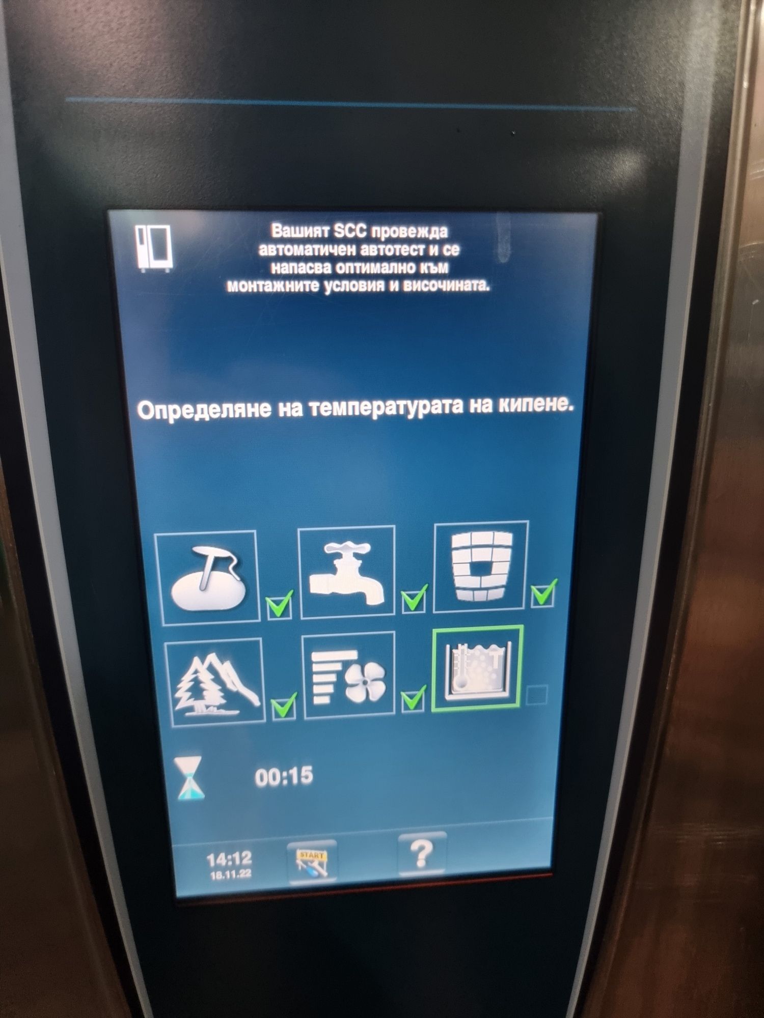 Рационал Rational SCC 102 WE 20тави