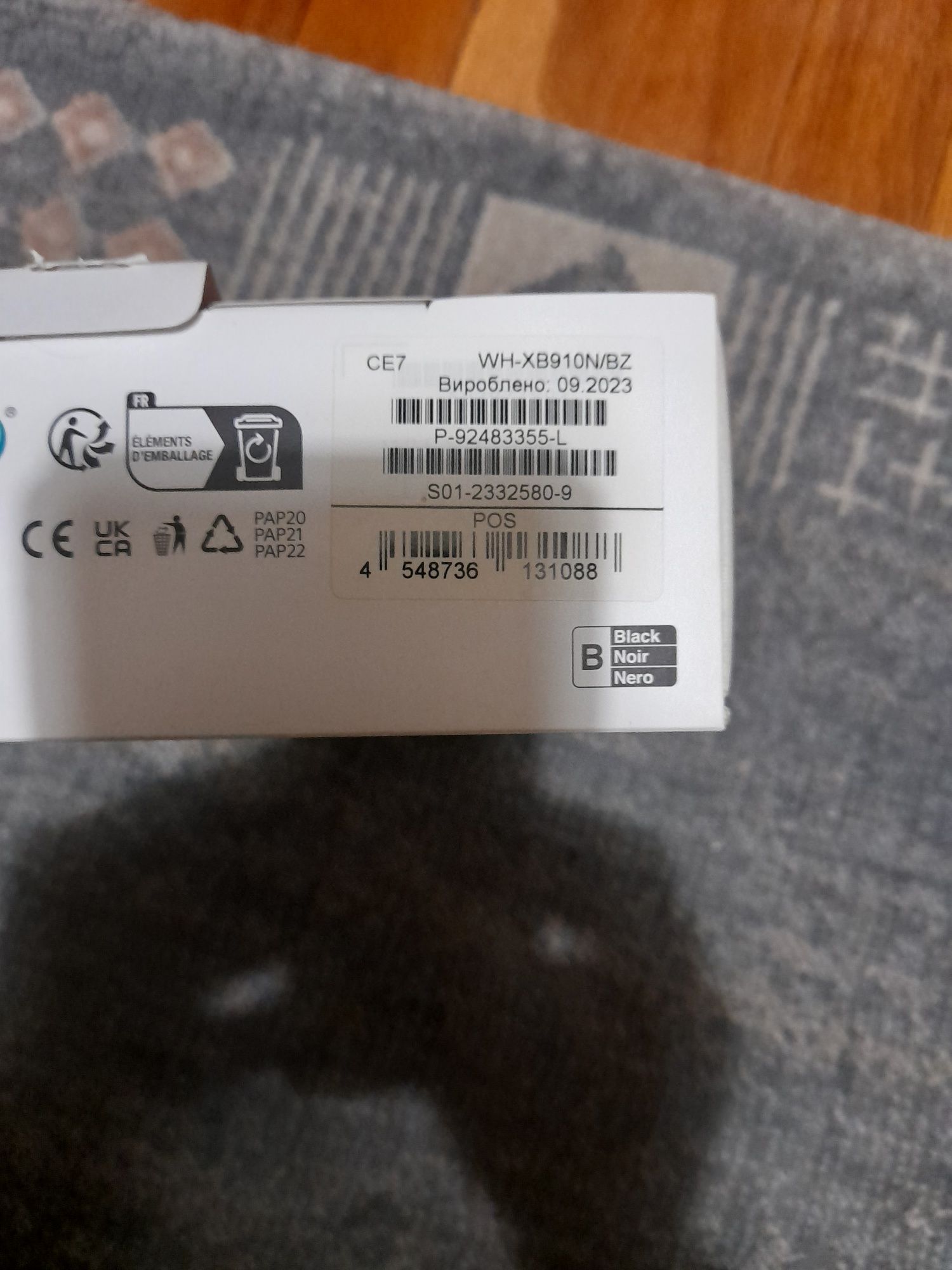 Bluetooth Слушалки Sony  WH-XB910N
