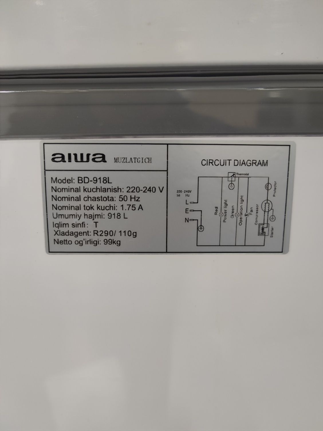Морозильник Aiwa 918литровые