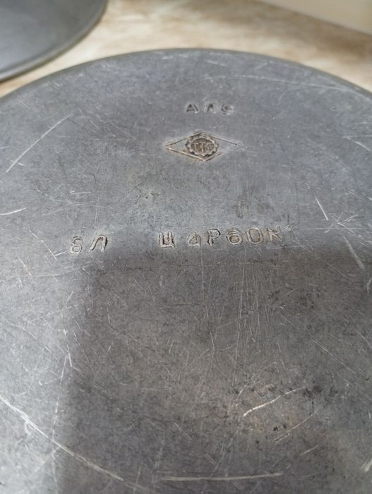 Козон сотилади  авалги росия