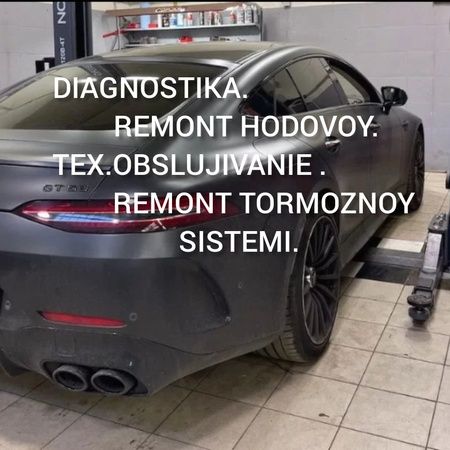 Автосервис Multibrend Audi Mercedes Benz  BMW BYD CHERY HAVAL JETOUR