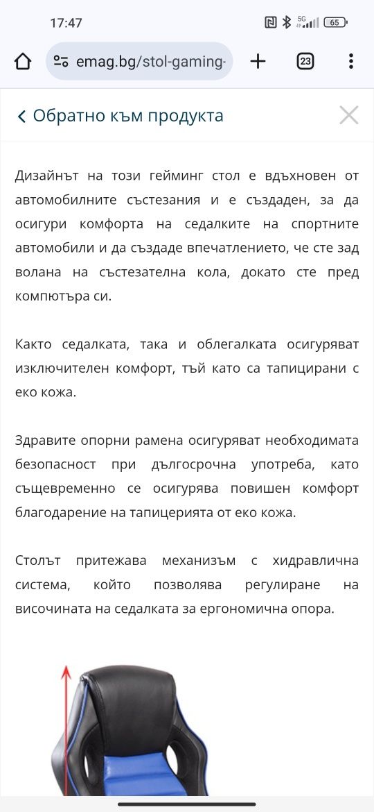 Стол Gaming Kring Apollo