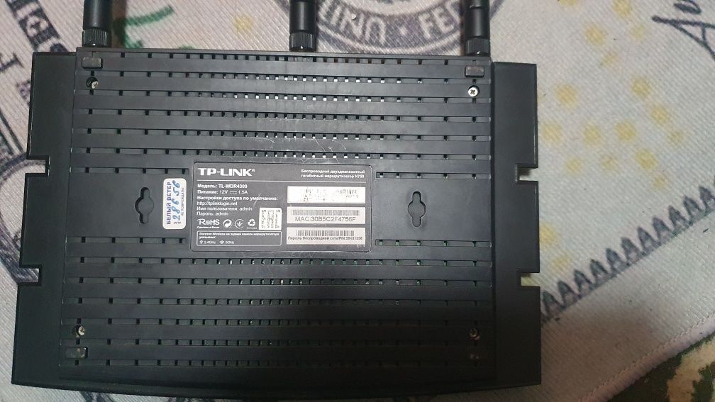 Роутер tp link TL-WDR4300