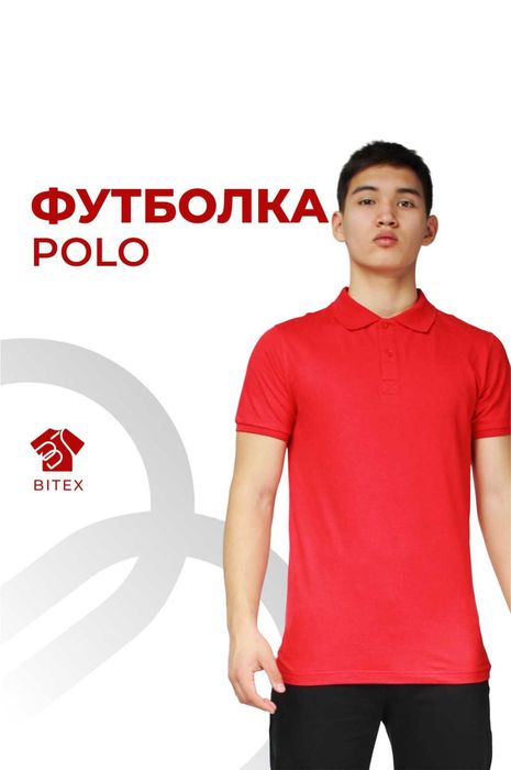 Поло футболки для сотрудников/печать на одежде/униформы