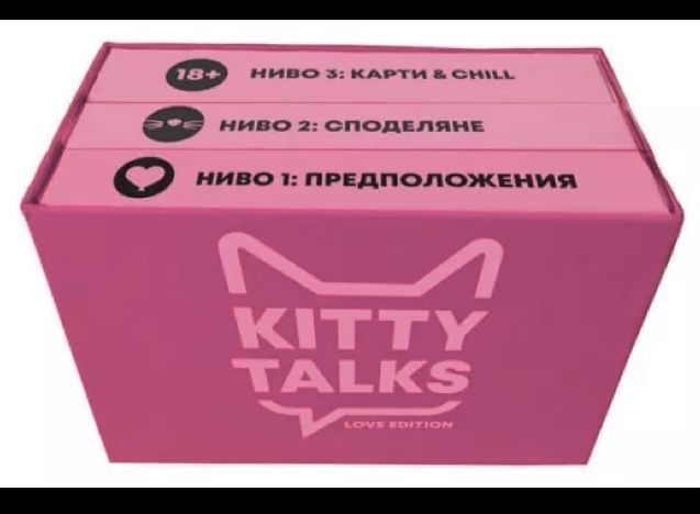 Чисто нова Игра Kitty talks: Love Edition