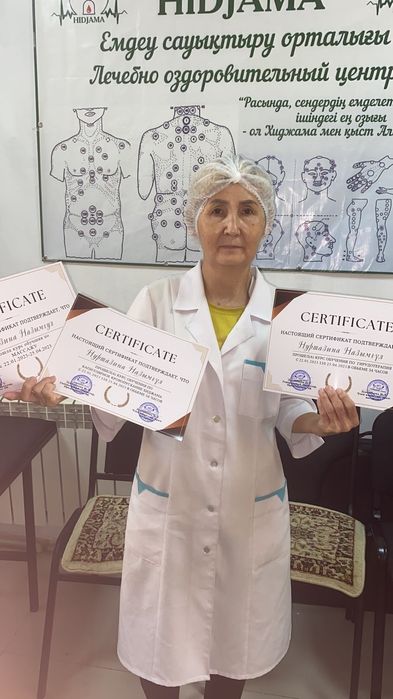 Хиджама,гирудотерапия(пиявка,сүлі),массажк