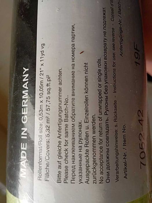 Немски зелени тапети. 15лв за 4 ролки общо.