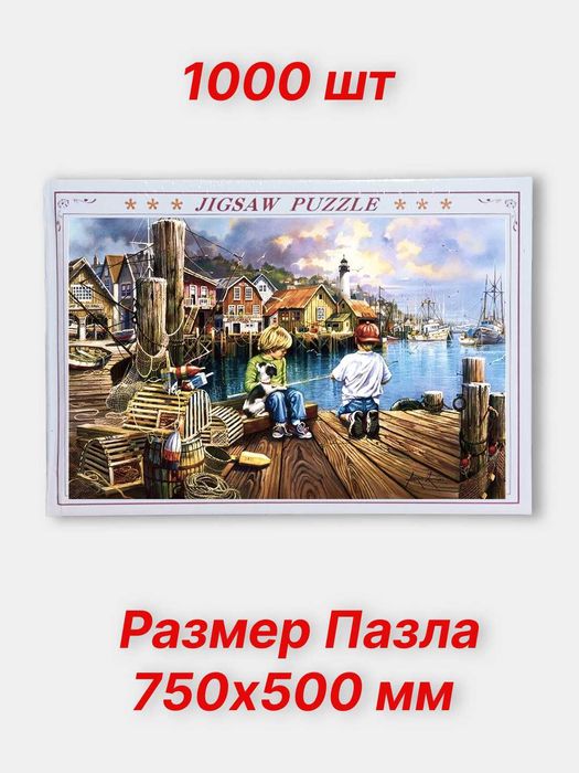 Пазлы для взрослых наборы всемирно известных картин 500/1000 элементов