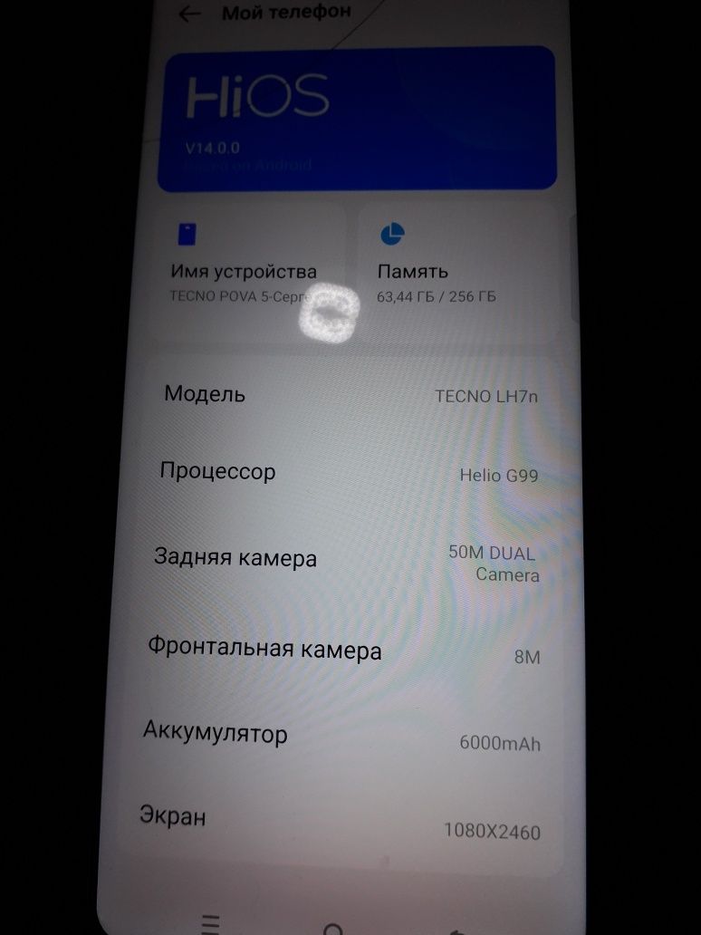 Прлдам телефон  текно 5