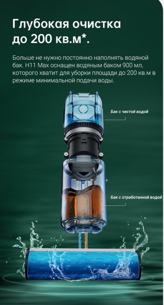 Пылесос Dream H11 MAX WET & DRY VACUUM CLEANER серый