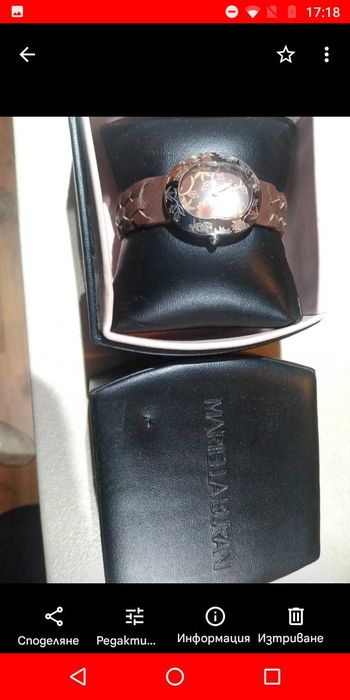 Часовник Mariella Burani