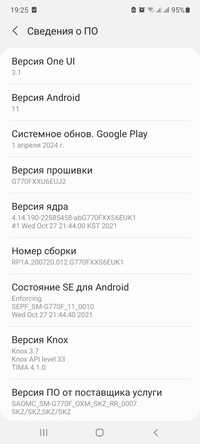 Samsung s10 lite android 11