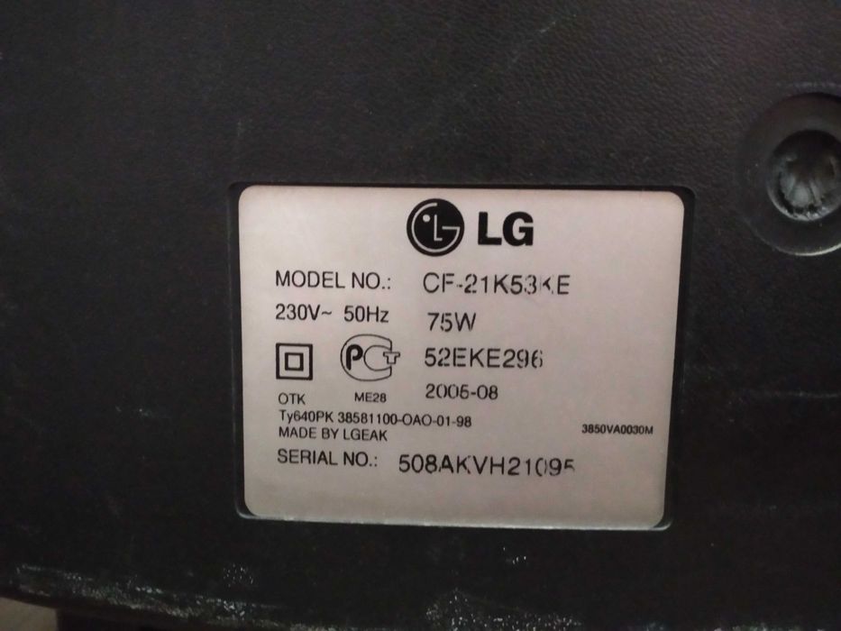 Продаются телевизоры LG