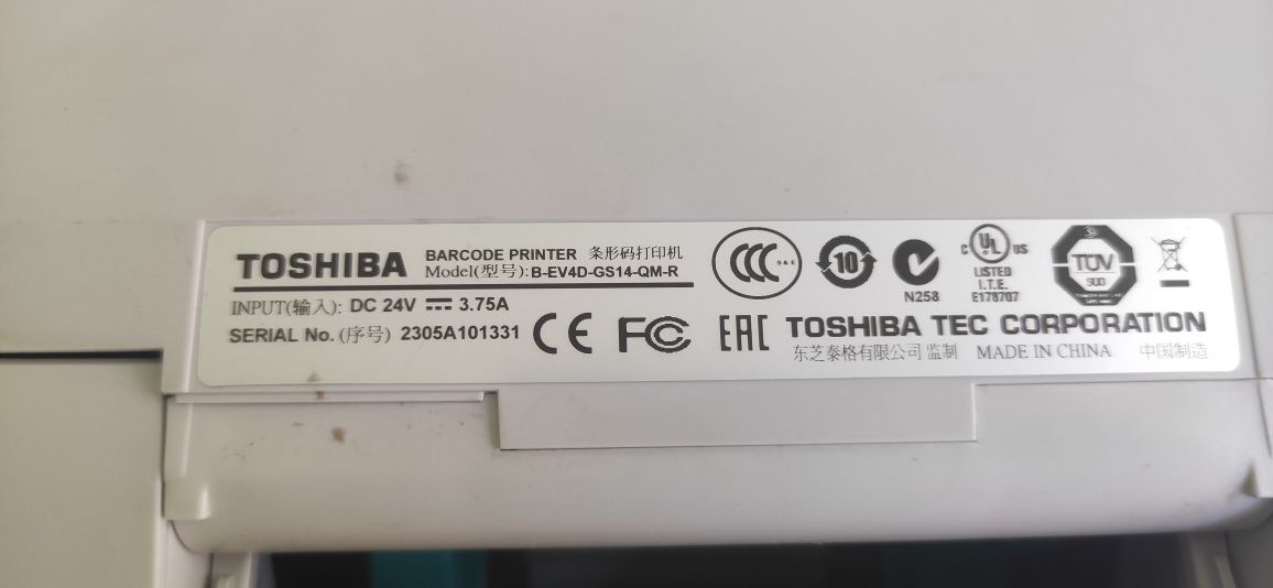 Баркод принтер Toshiba
