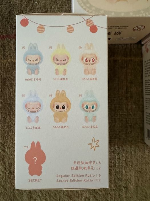 Оригинални Labubu от Pop Mart