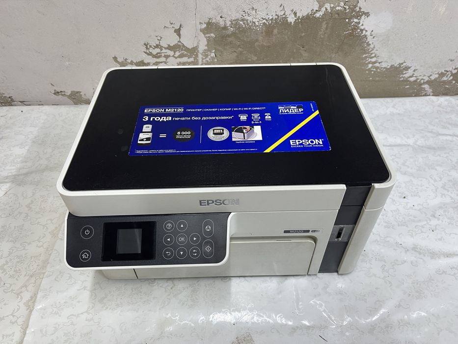 МФУ Epson M2120 C11C/18404 (3 в 1) СНПЧ, Ethernet, Wi-Fi Direct