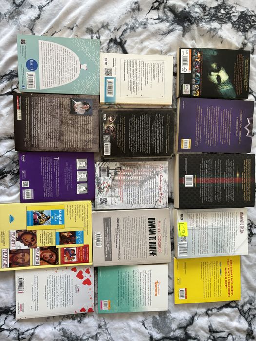 Книги на изгодна цена