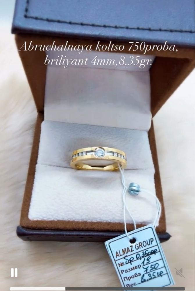 Elegantniy abruchalniy koltso unisex, s bril 4mm,8,35гр 750проба 19-r.