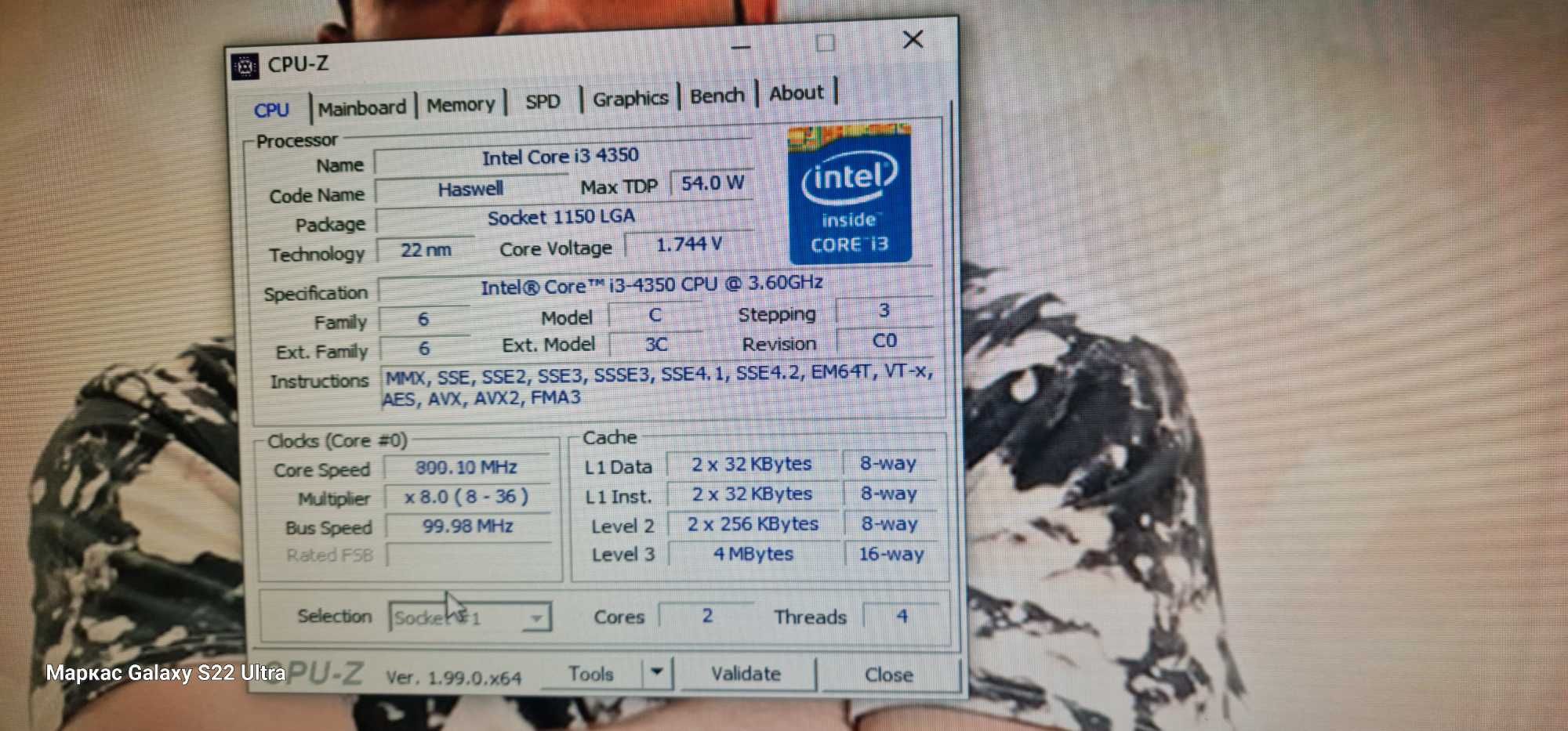 Настолен компютър  Intel Core i3 4350  3.60GHz и 23 инчов монитор