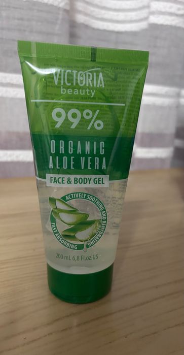 Козметика- малко използвана