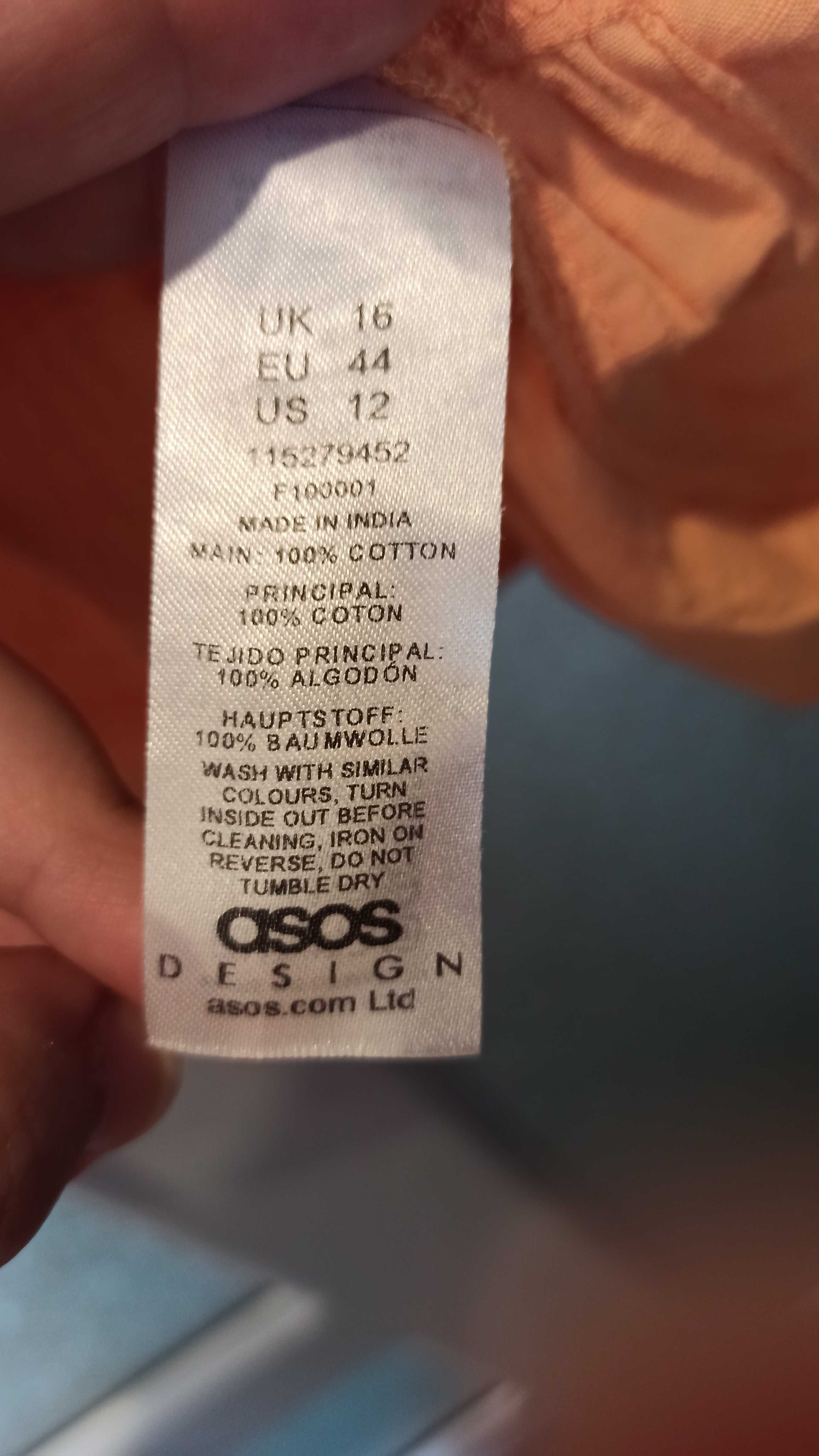 Дамски летен топ Asos