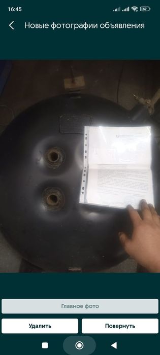Продам газовое оборудование на автомашину