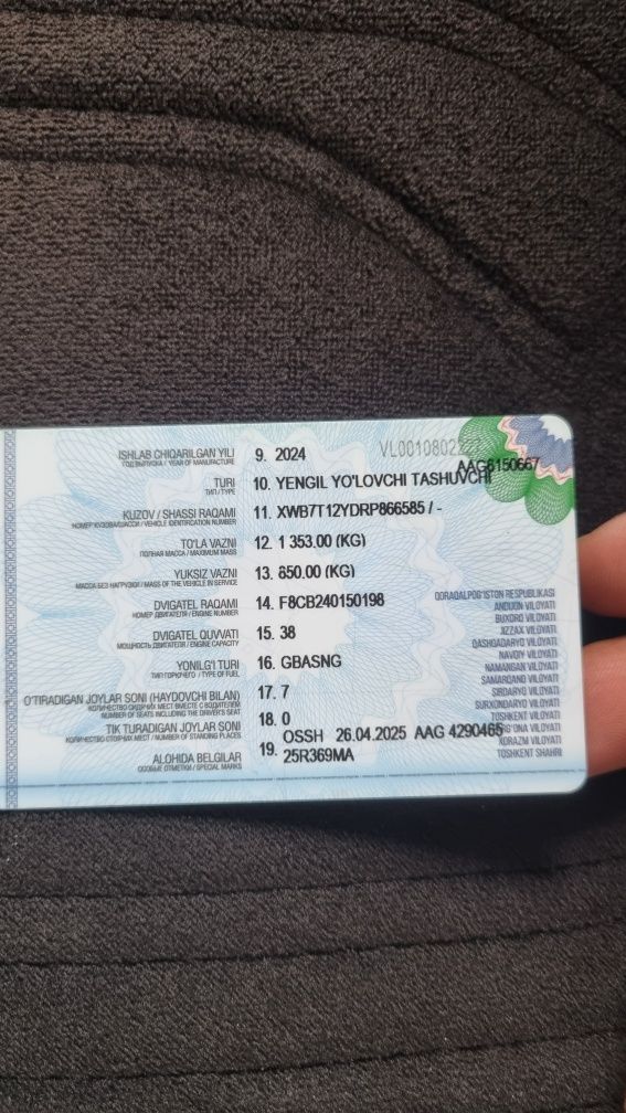 Дамаз сотилади йили 2024 пр 25000 прапан газ полний наварот