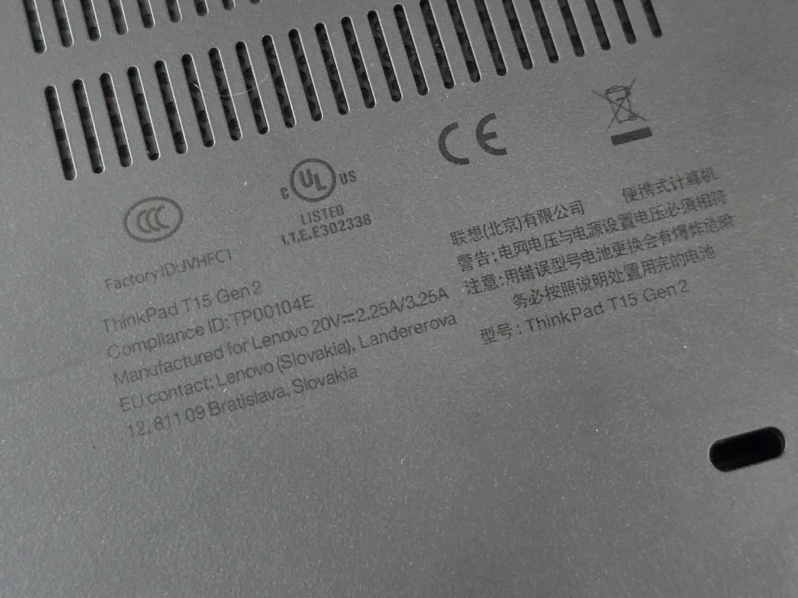 Lenovo ThinkPad T15 Gen 2 / i7 / 40 GB RAM / 256SSD