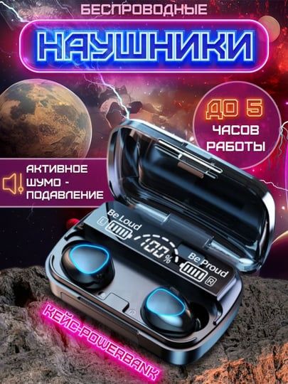 M10 naushnik - simsiz quloqchin - powerbankli naushnik