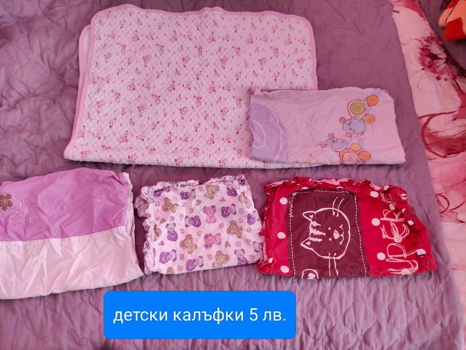 Детски сетове, бебешки дрехи