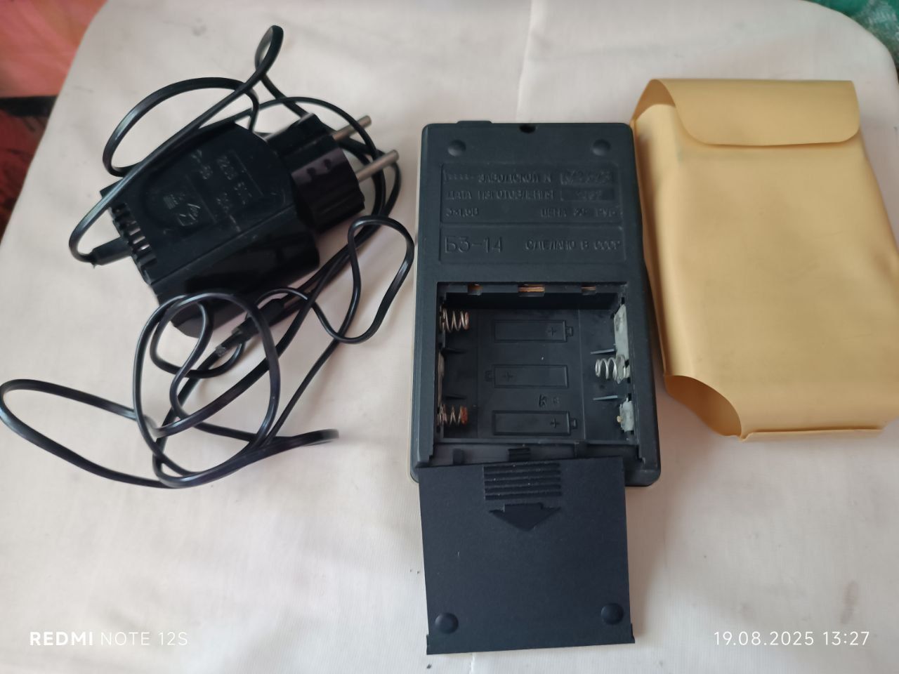 Elektronniy kalkulyator sotiladi