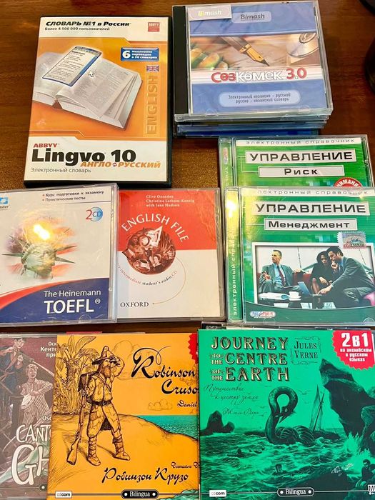 Диски английского и казахского языка