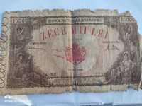 Bani vechi din 1945
