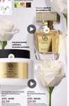 Vând PARFUM Giordani Gold Essenta  și alte prfumuri