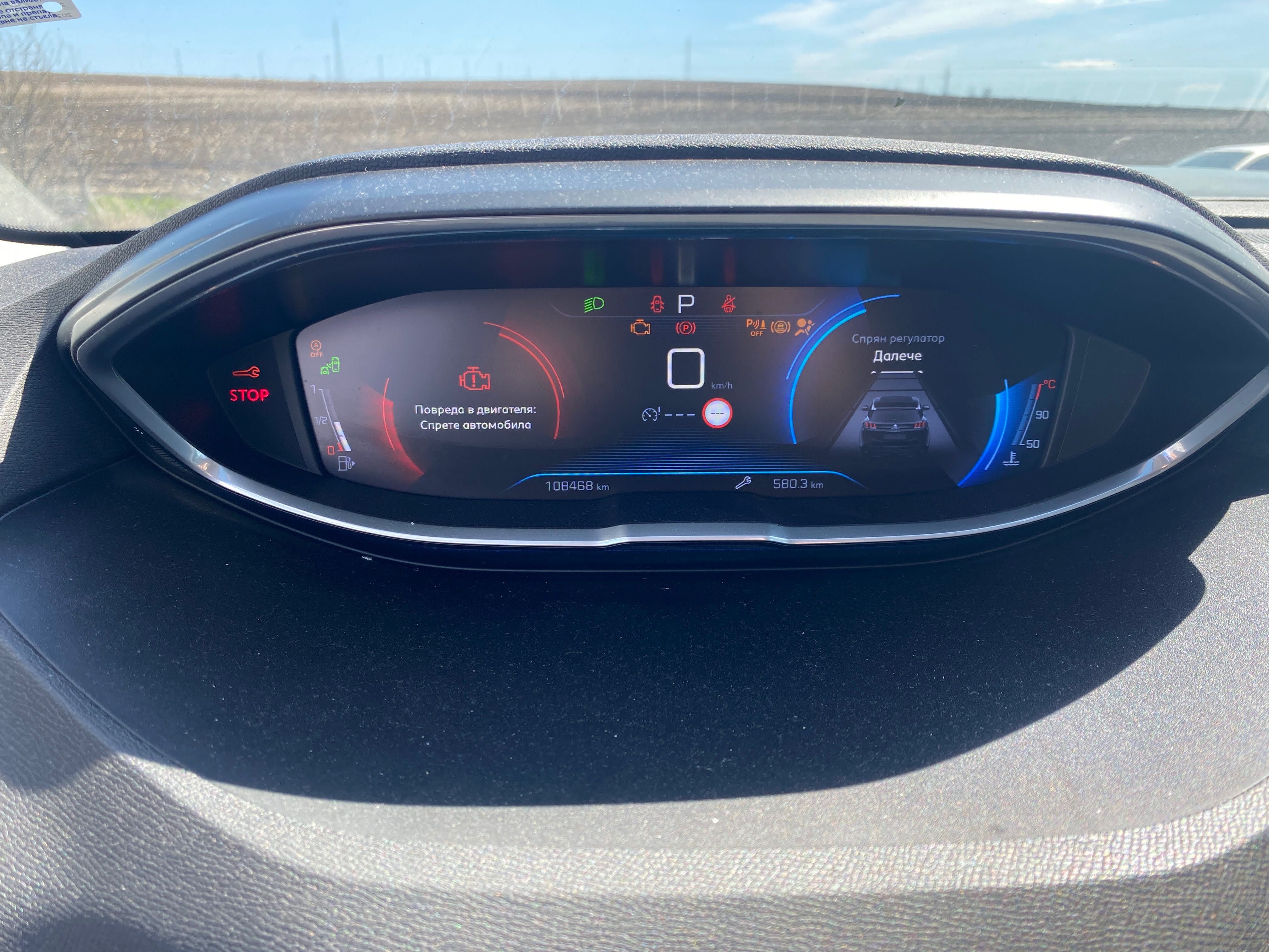 Peugeot 5008, 1.6 BlueHDI, automatic, 120 ph., engine BHZ 10JBHY, 2018