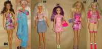 Papusa Vintage Barbie si Fashionistas Nikki