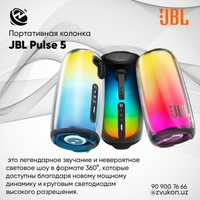 Колонка JBL Pulse 5