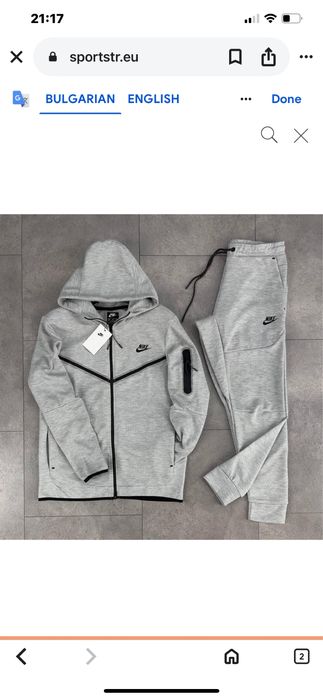 Топ Цена само 70лв. Екип Nike Tech Fleece.