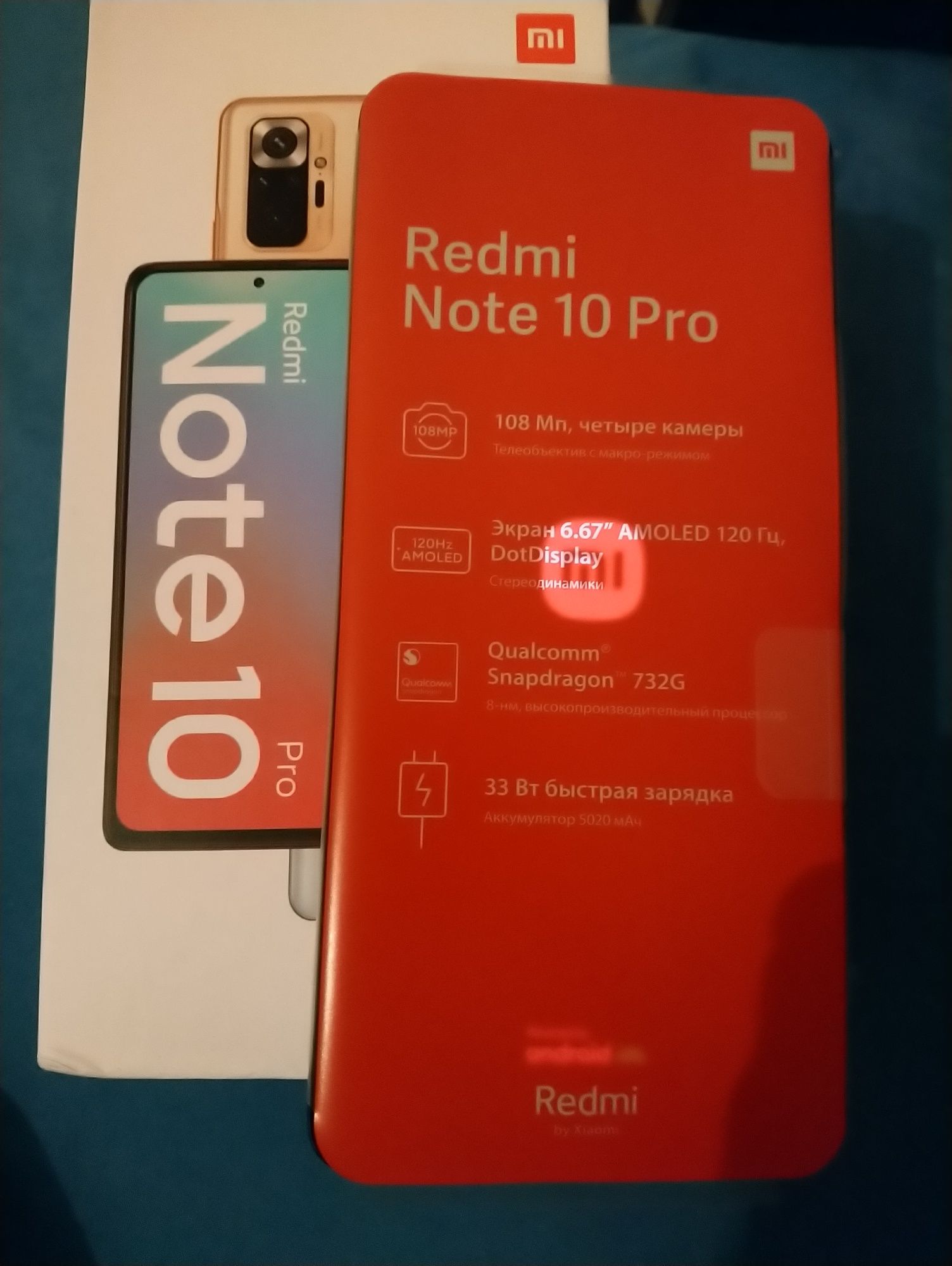 Xiaomi Redmi Note 10 Pro 8GB/256GB новый, 12.2022 дата выпуска.