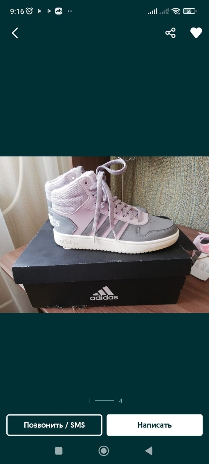Ботинки adidas original