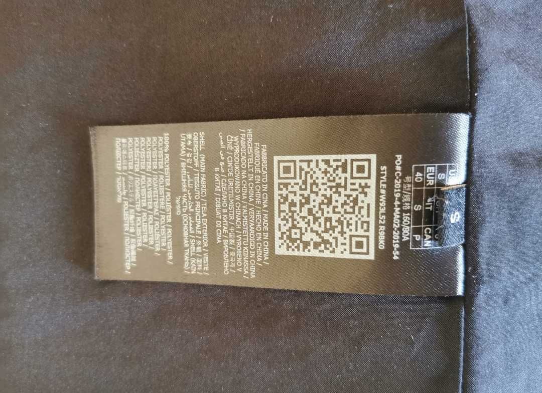 Оригинално яке Guess