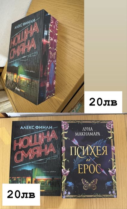 Продавам книги нови