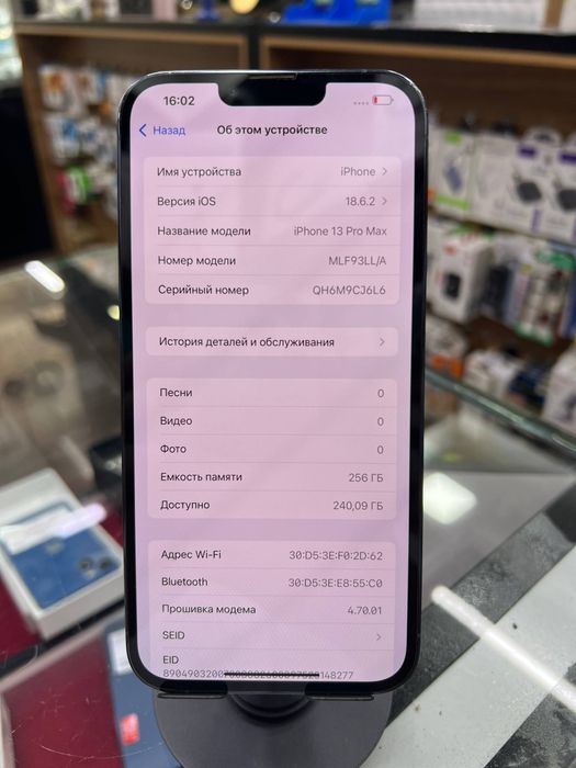Iphone 13 Pro max Naqd savdo va Nasiya savdo
