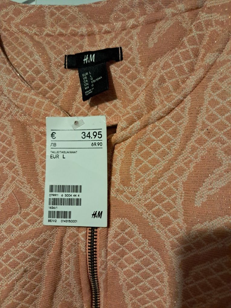 Ново пролетно яке с етикет H&M