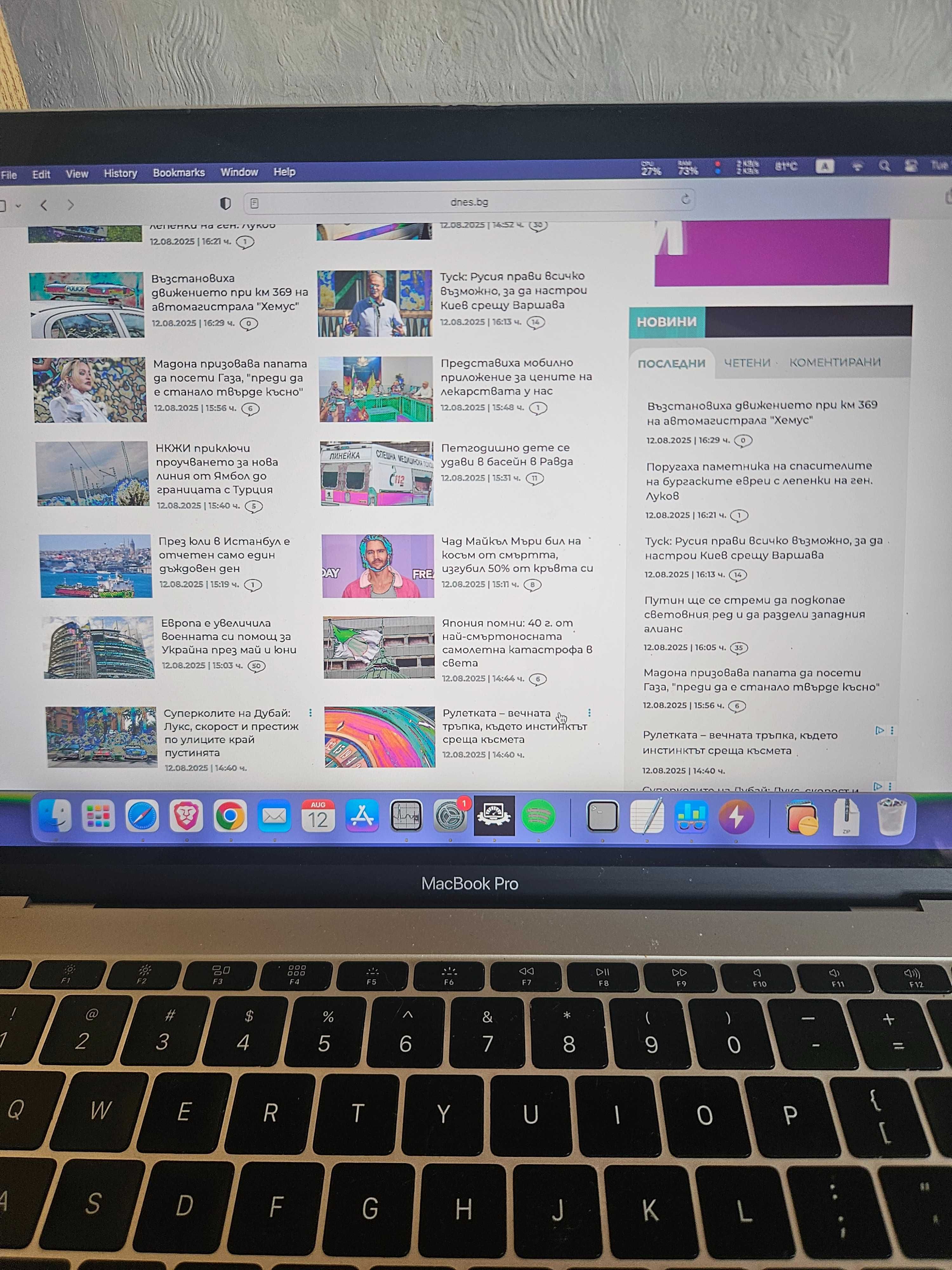 Macbook Pro 13 2017