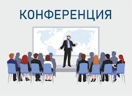 Сдам кабинет на конференцию мастер класс